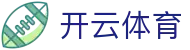 开云·KAIYUN中国官网 - 官方唯一入口